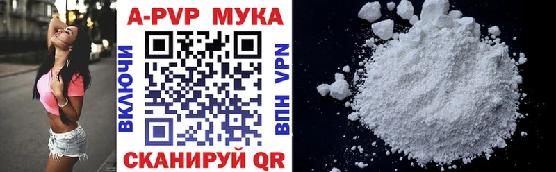 Alfa_PVP СК КРИС  Среднеколымск 