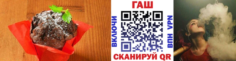 Еда ТГК конопля  купить наркоту  Среднеколымск 