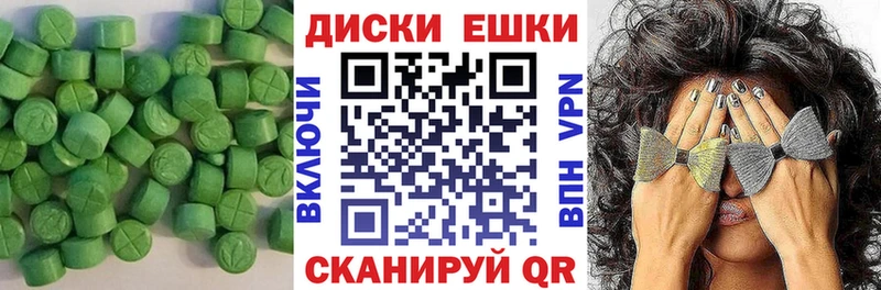 закладка  Среднеколымск  Ecstasy VHQ 