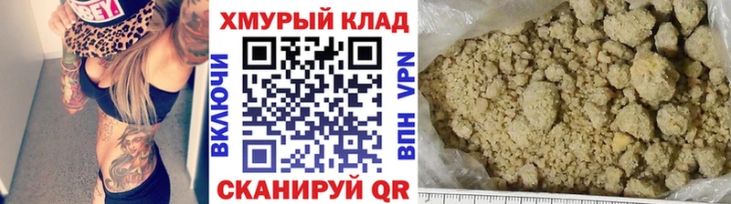 Героин VHQ  Среднеколымск 