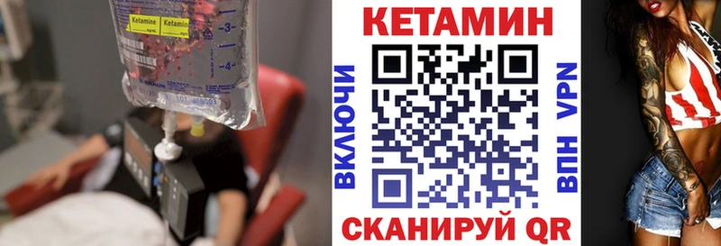 Кетамин ketamine  блэк спрут ONION  Среднеколымск 