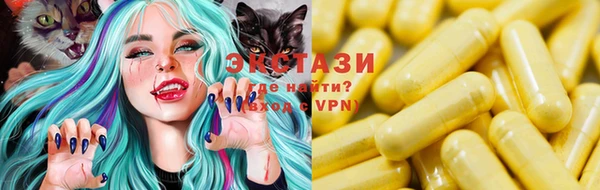 альфа пвп Кодинск