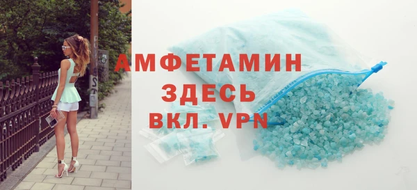 альфа пвп Кодинск