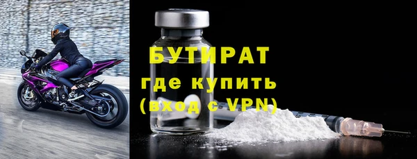 альфа пвп Кодинск