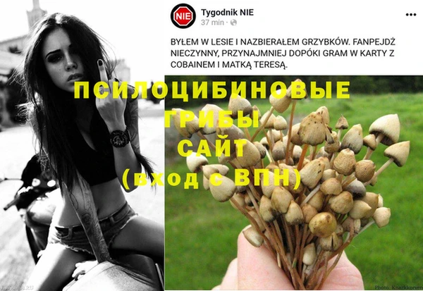мяу мяу кристалл Киренск