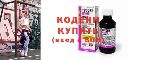 альфа пвп Кодинск