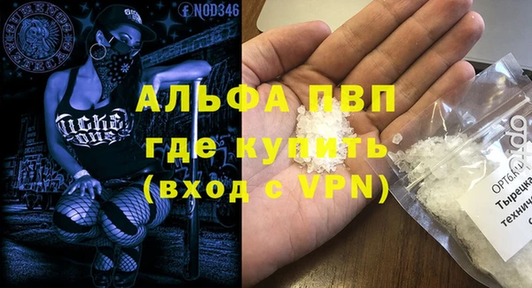таблы Козловка
