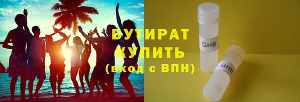 альфа пвп Кодинск