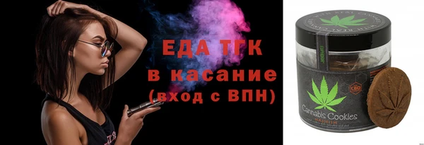 гашишное масло Костерёво