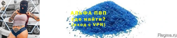 альфа пвп Кодинск