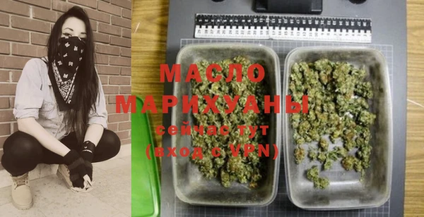 гашишное масло Костерёво
