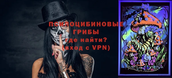 альфа пвп Кодинск