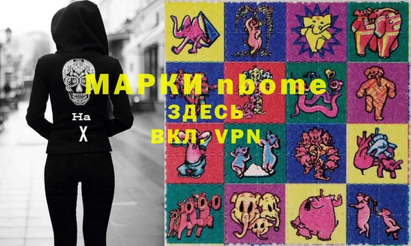 ПСИЛОЦИБИНОВЫЕ ГРИБЫ Коряжма