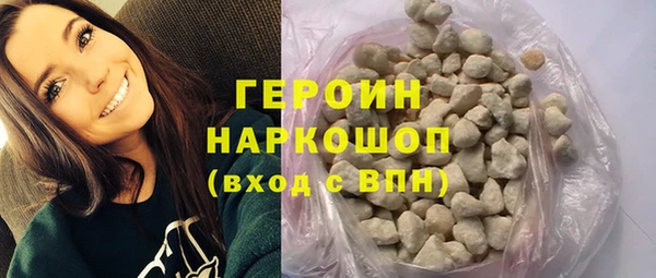 альфа пвп Кодинск