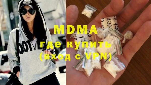 гашишное масло Костерёво