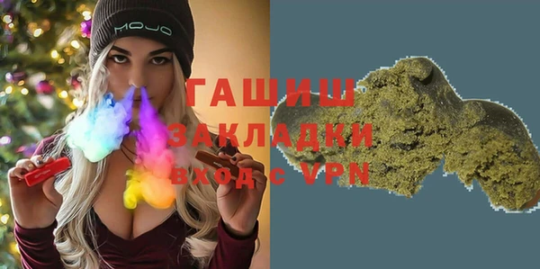 гашишное масло Костерёво