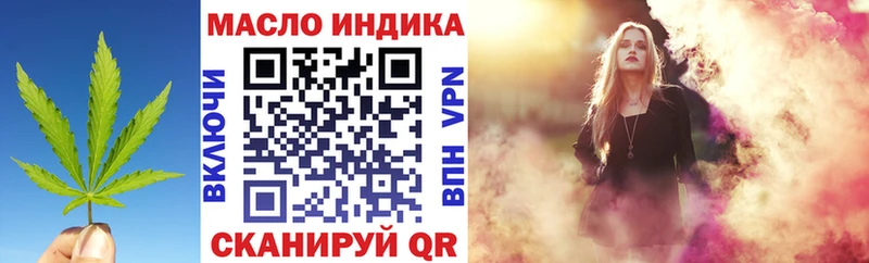 Дистиллят ТГК Wax  Среднеколымск 
