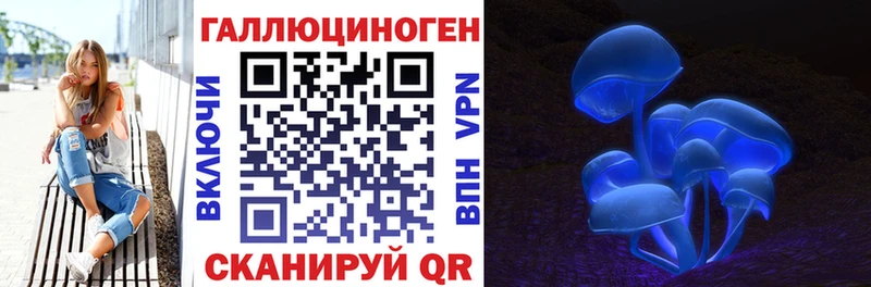 Галлюциногенные грибы ЛСД Среднеколымск