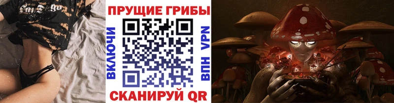 гидра tor  Среднеколымск  Галлюциногенные грибы Magic Shrooms 